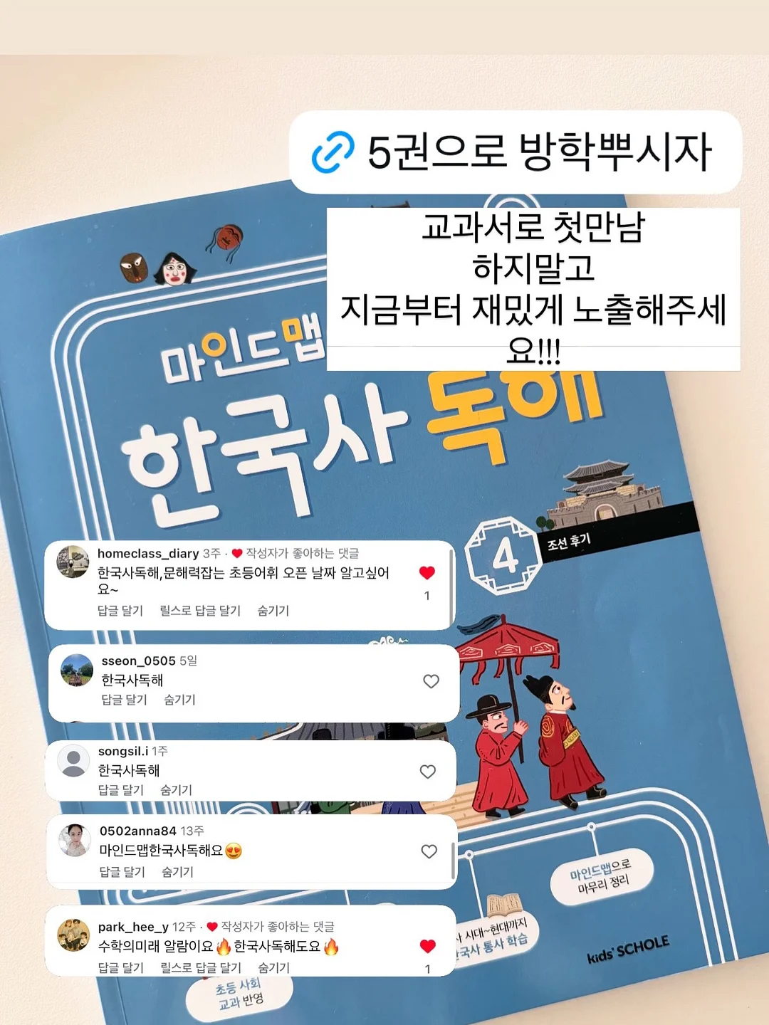 인생콜라겐 4