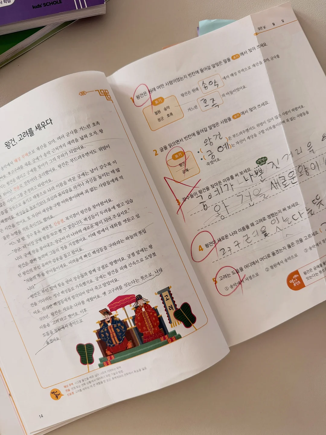 인생콜라겐 9