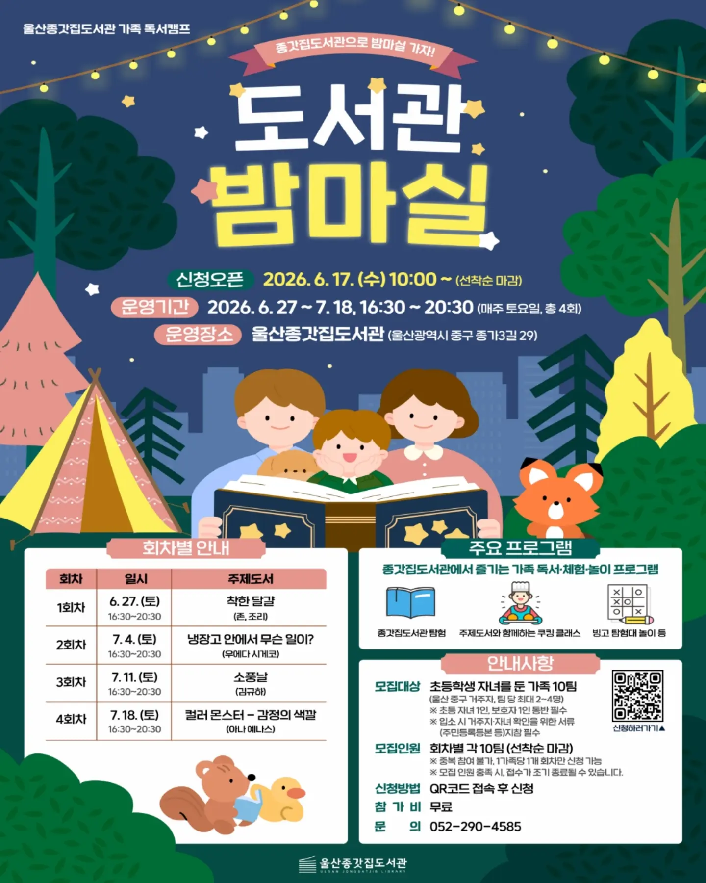 햄프턴팬츠 2
