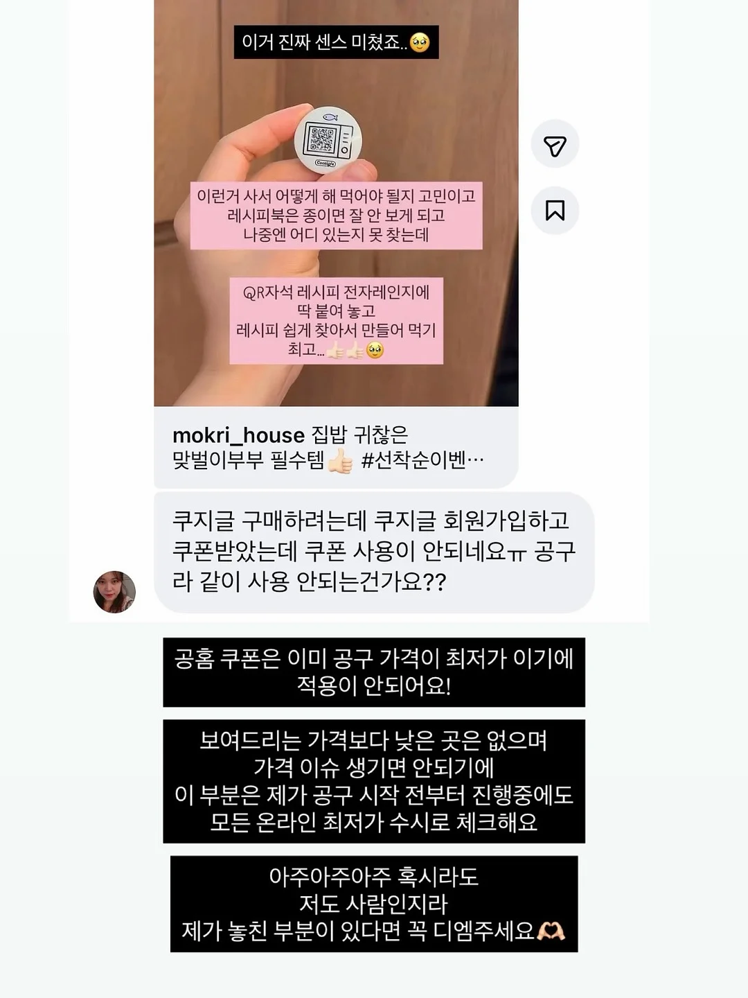 할리우드가 훔쳐간 동유럽 원조 괴물들 4 19