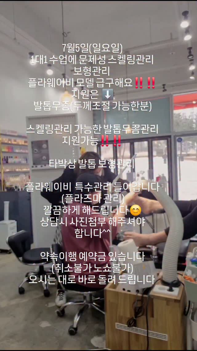 녹다미