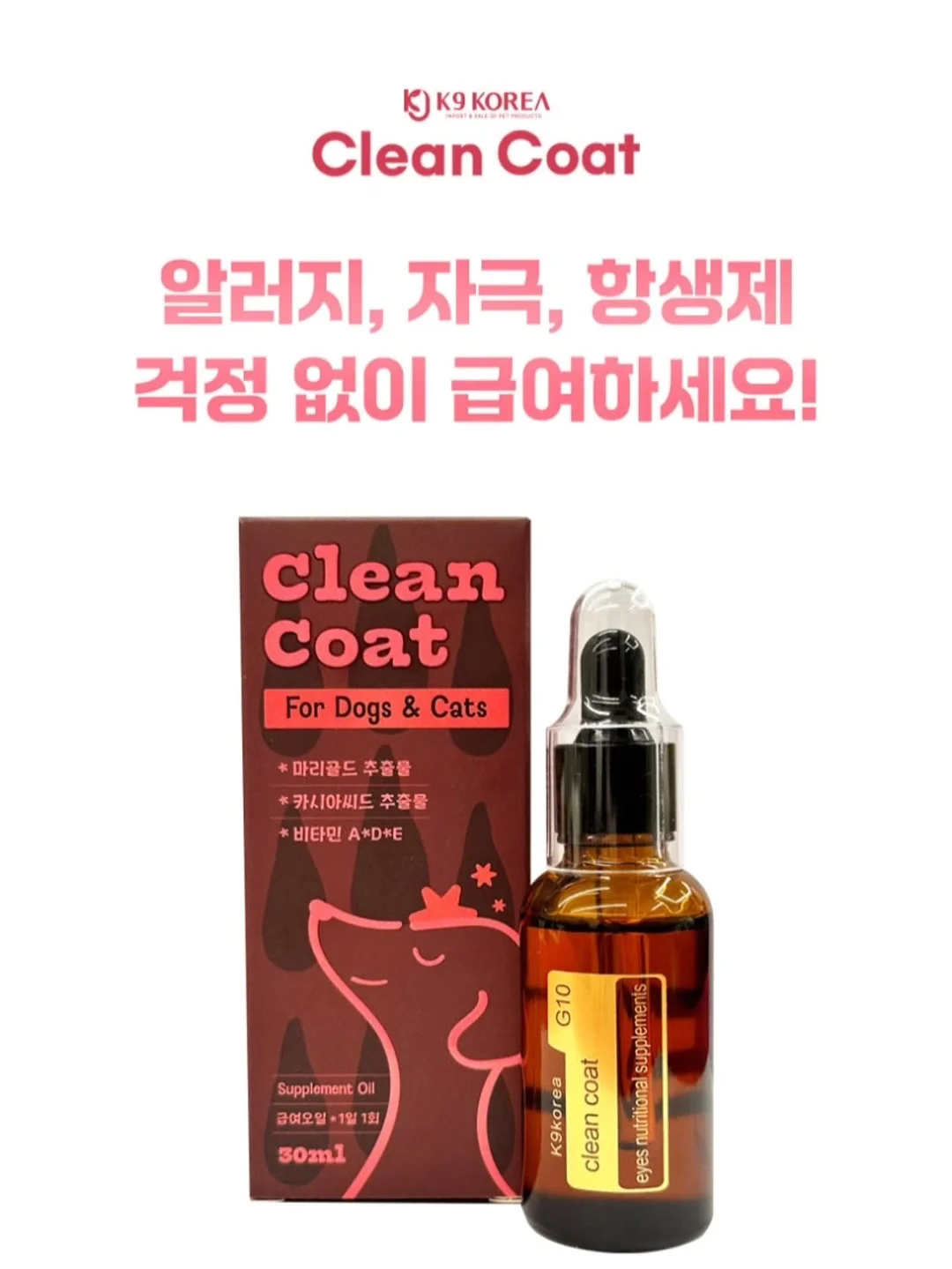 스밋코구라시 퀄팅 토트백 7