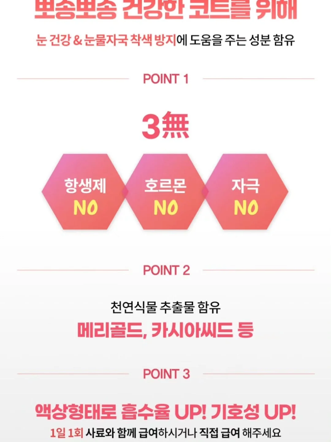 스밋코구라시 퀄팅 토트백 10