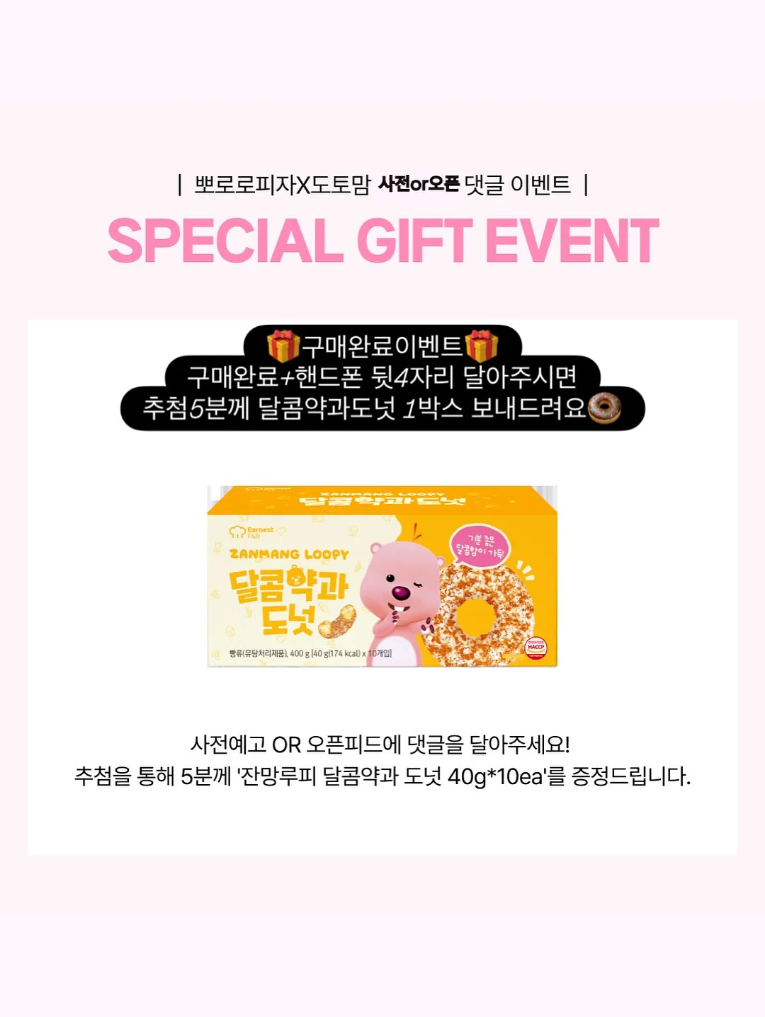 여름 코디 아이템 10