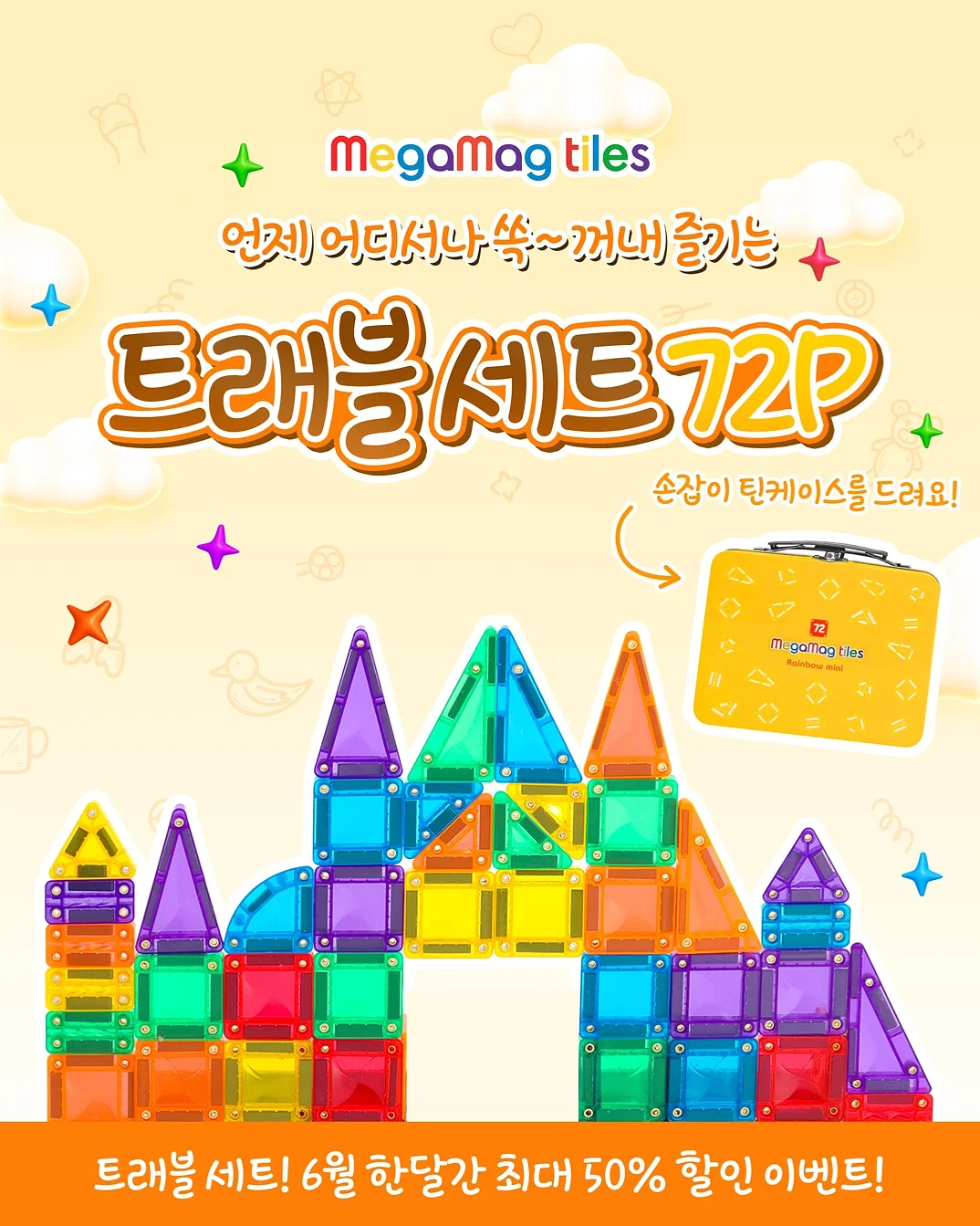 이프가방