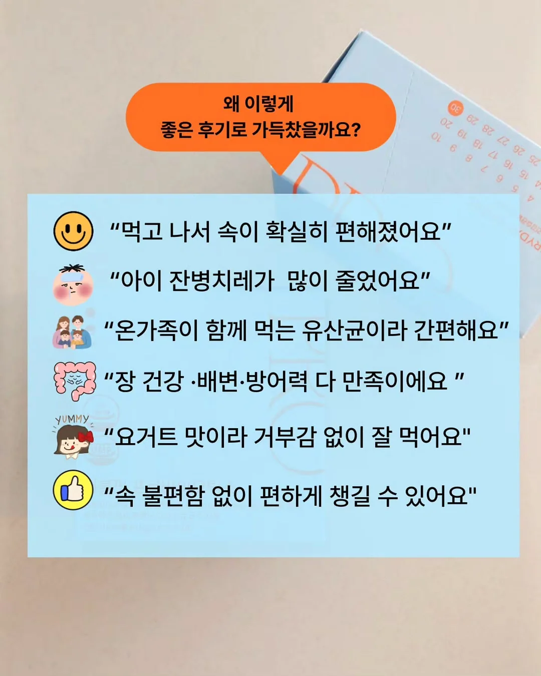 주름삭제립 4