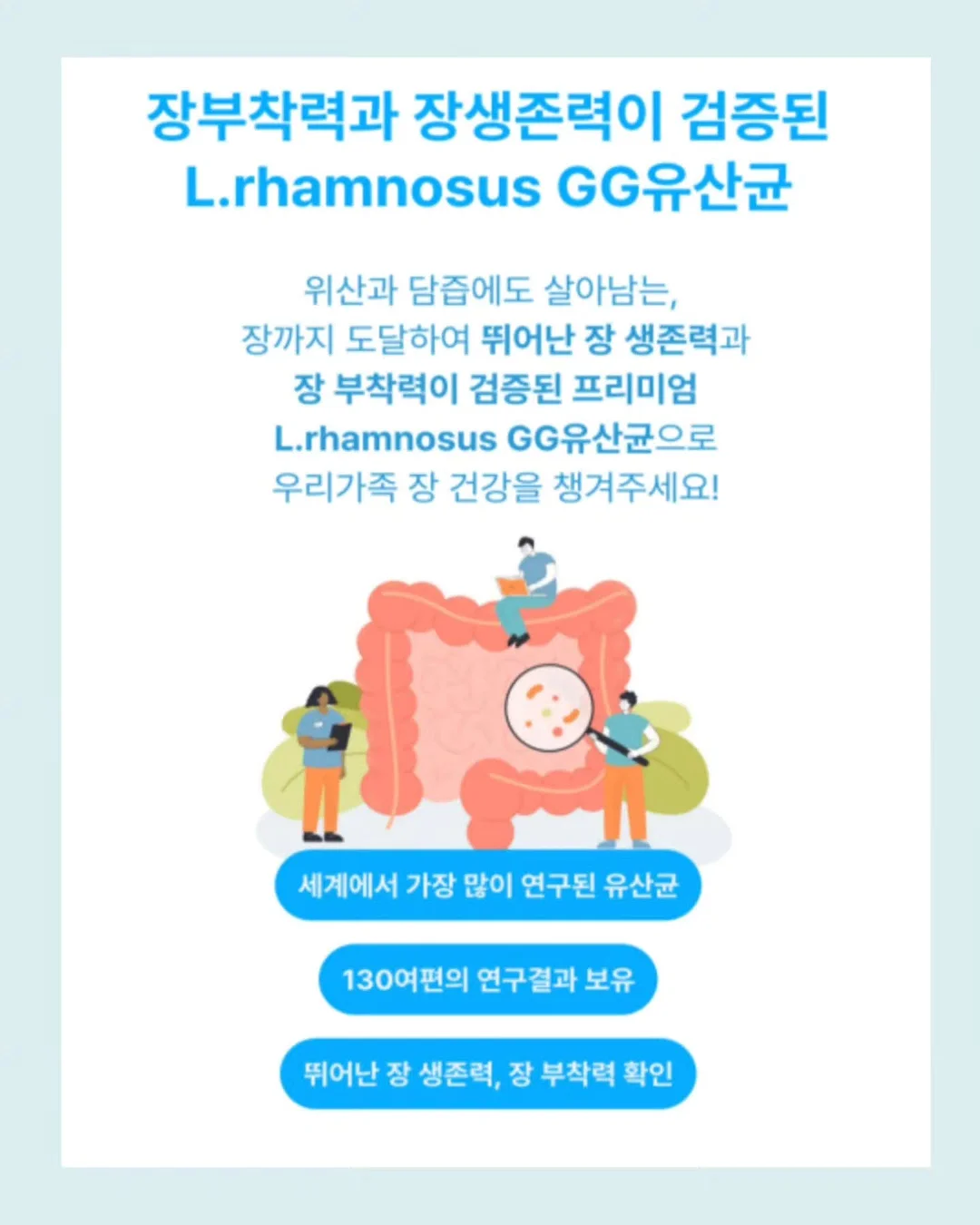 주름삭제립 8
