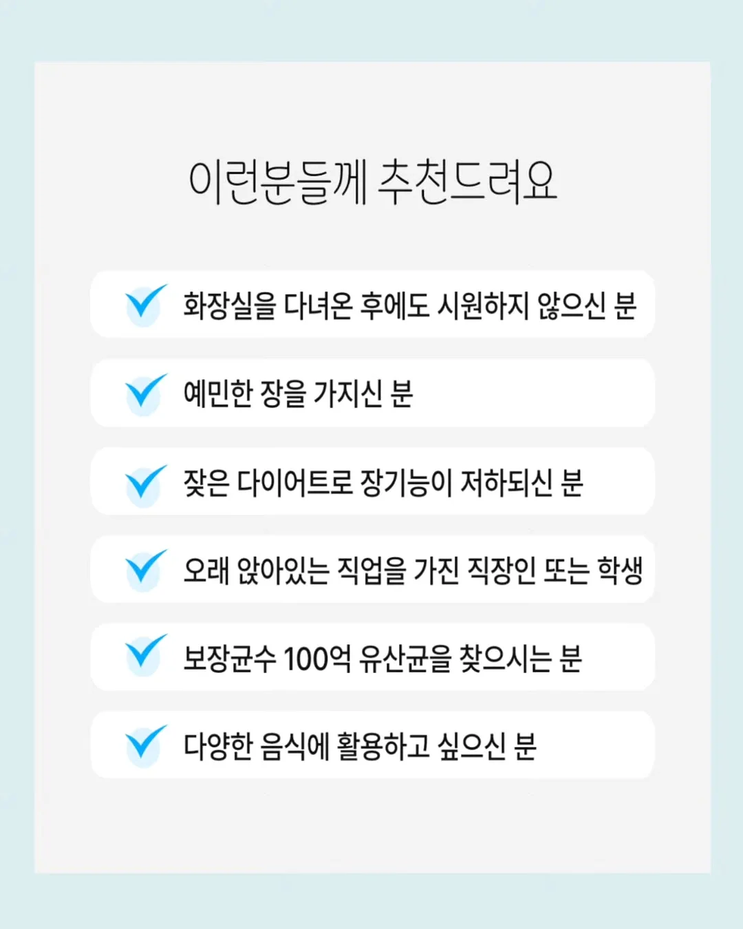 주름삭제립 9