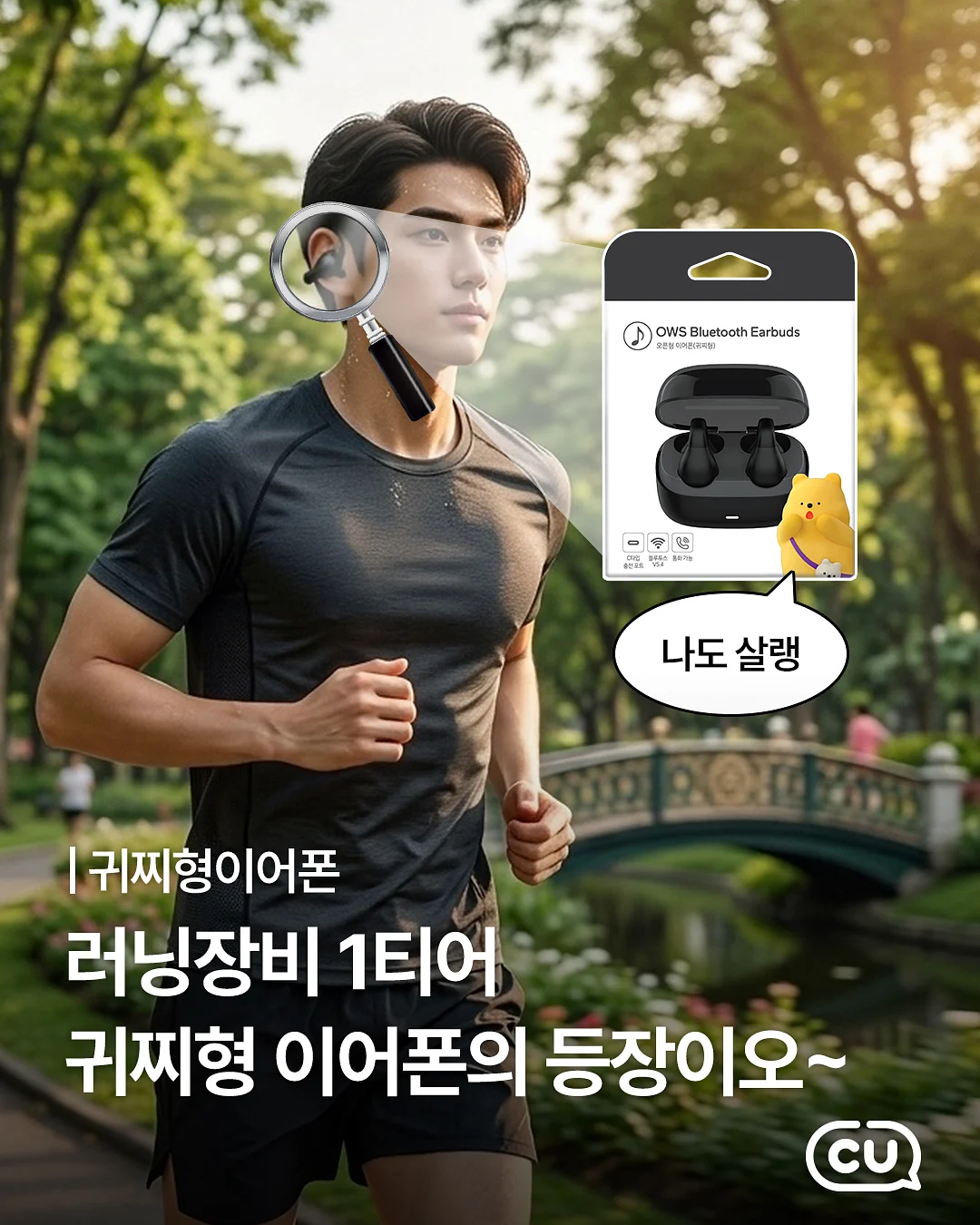 오즈키즈 언더더씨 래쉬가드