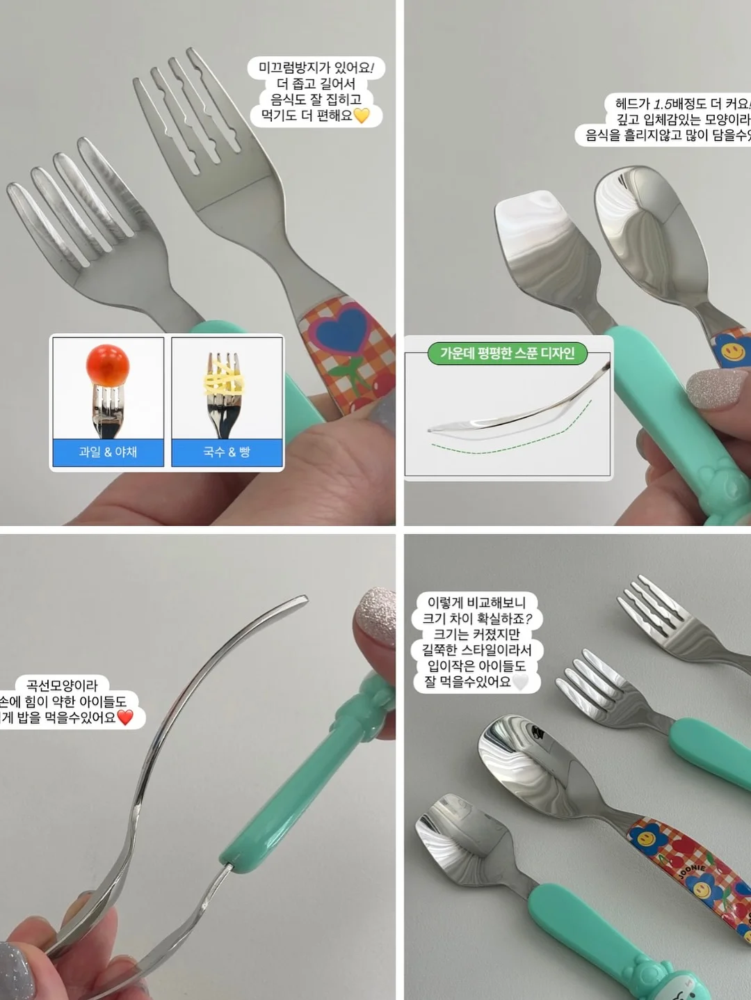 피부 바탕 프라이머 14