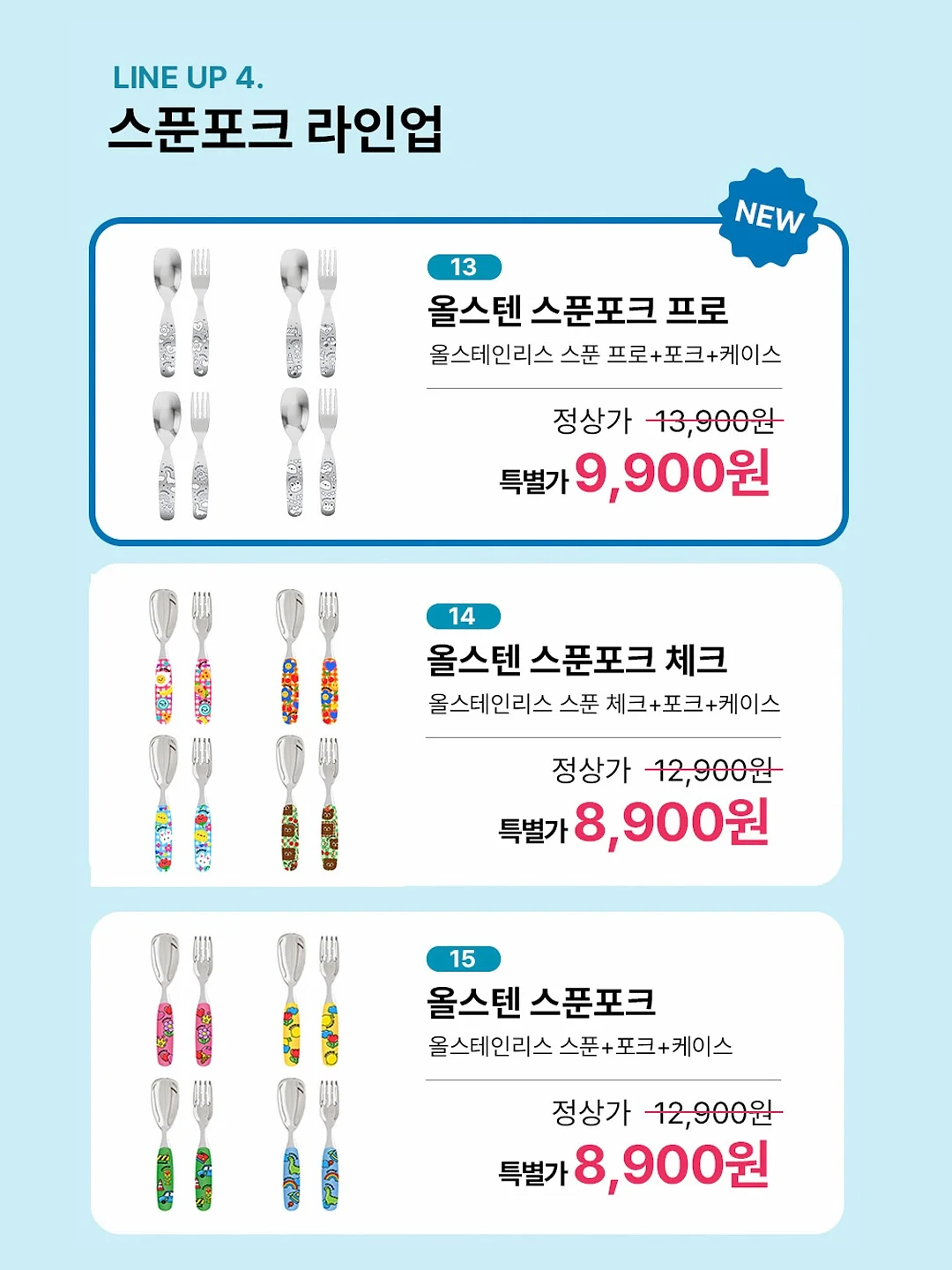 피부 바탕 프라이머 4