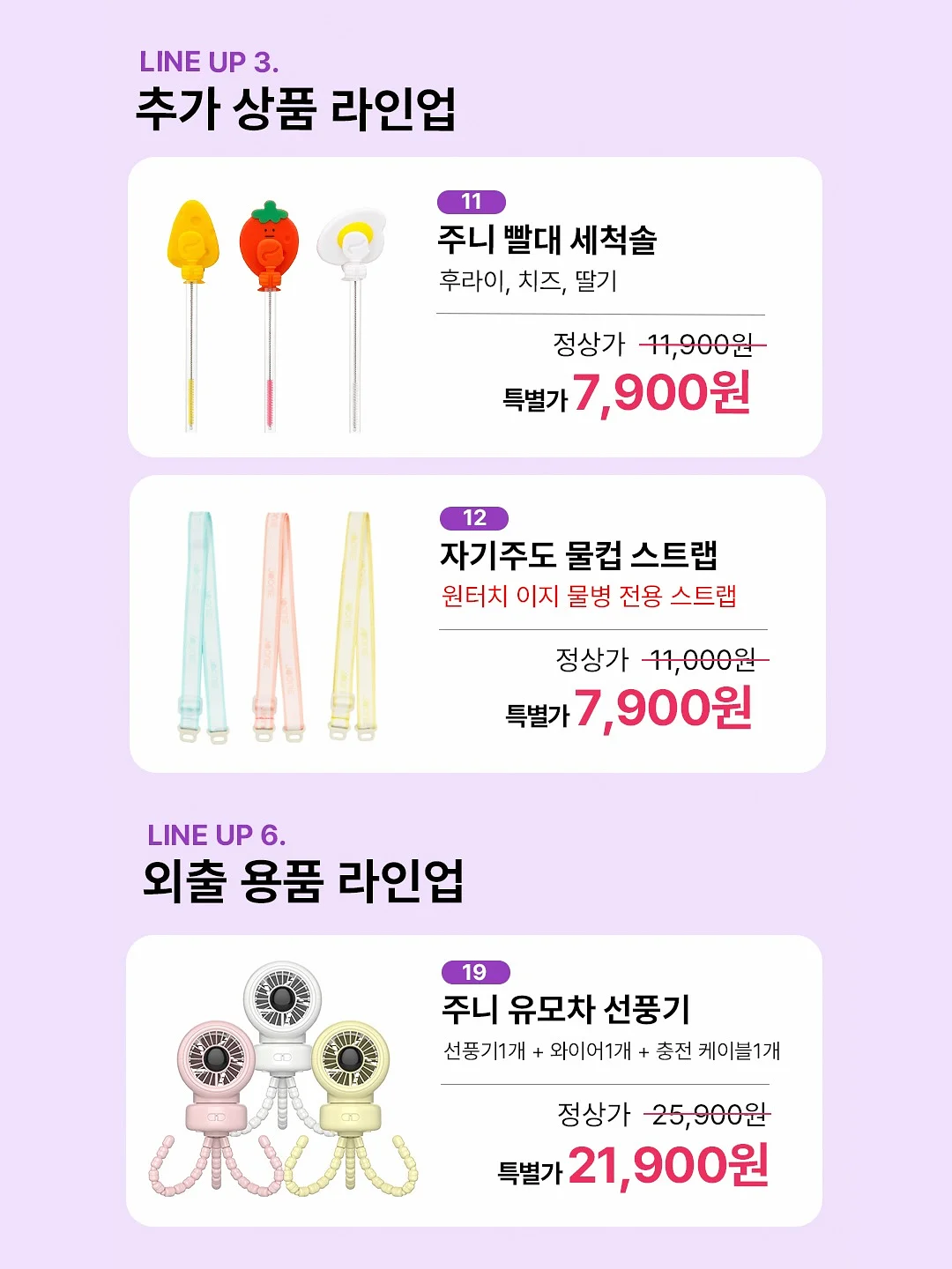 피부 바탕 프라이머 6
