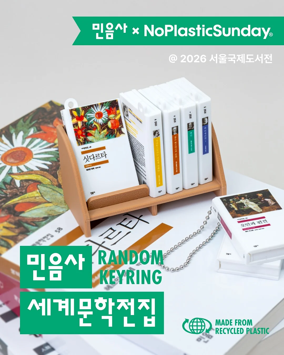 야외 탈의실 1