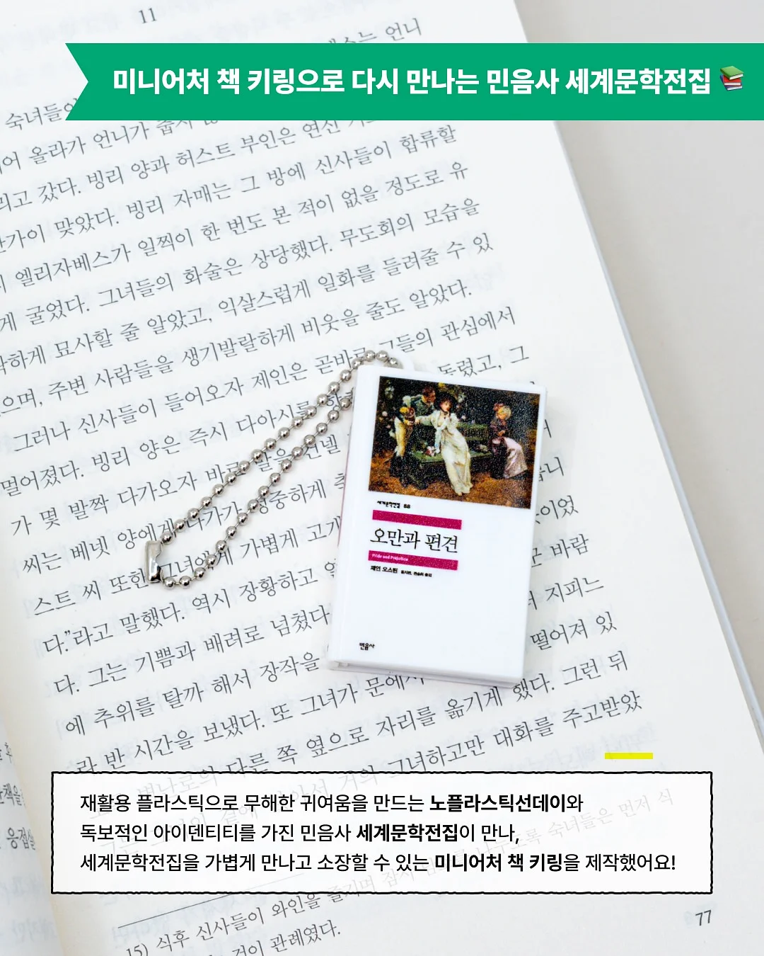 야외 탈의실 2
