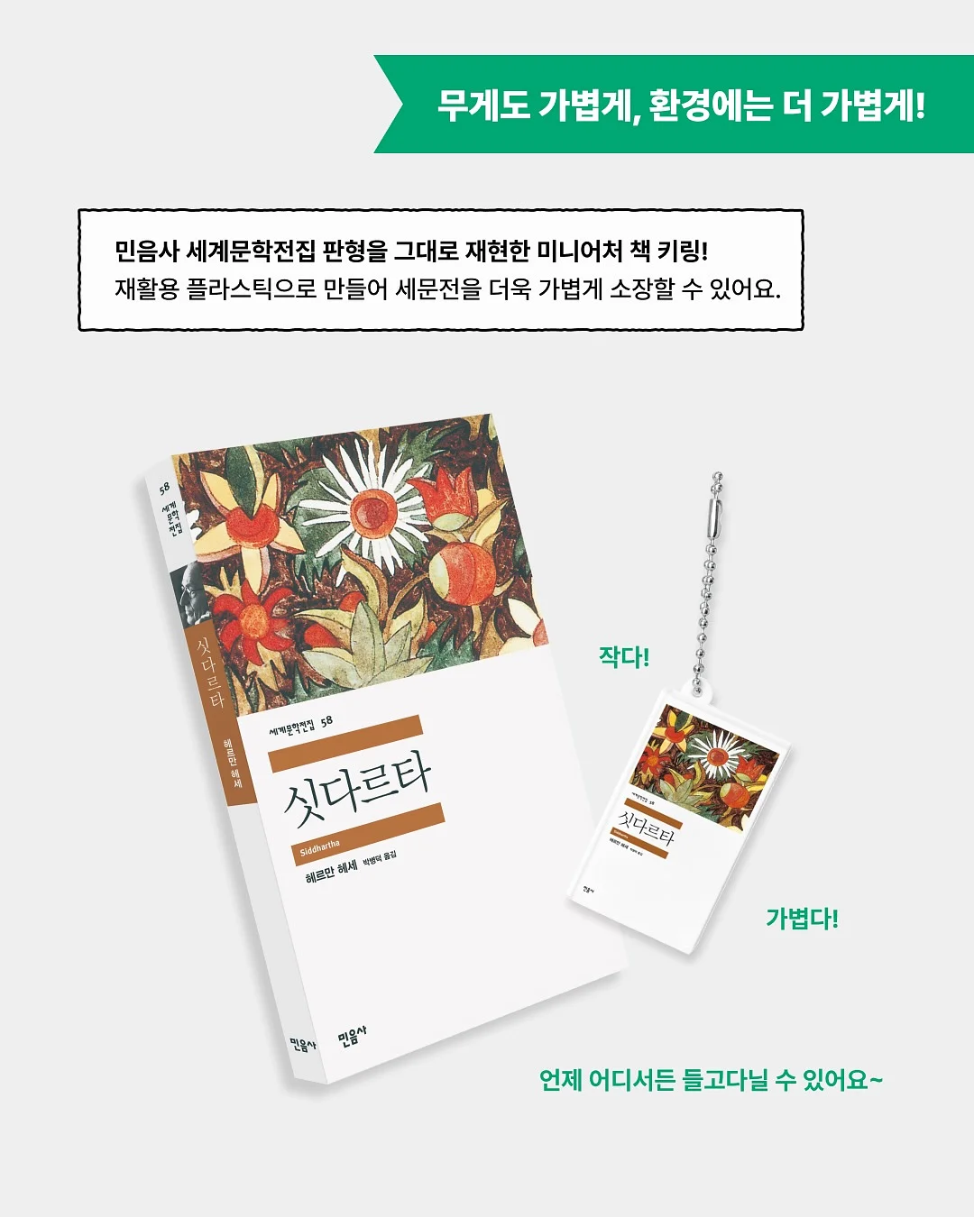 야외 탈의실 3