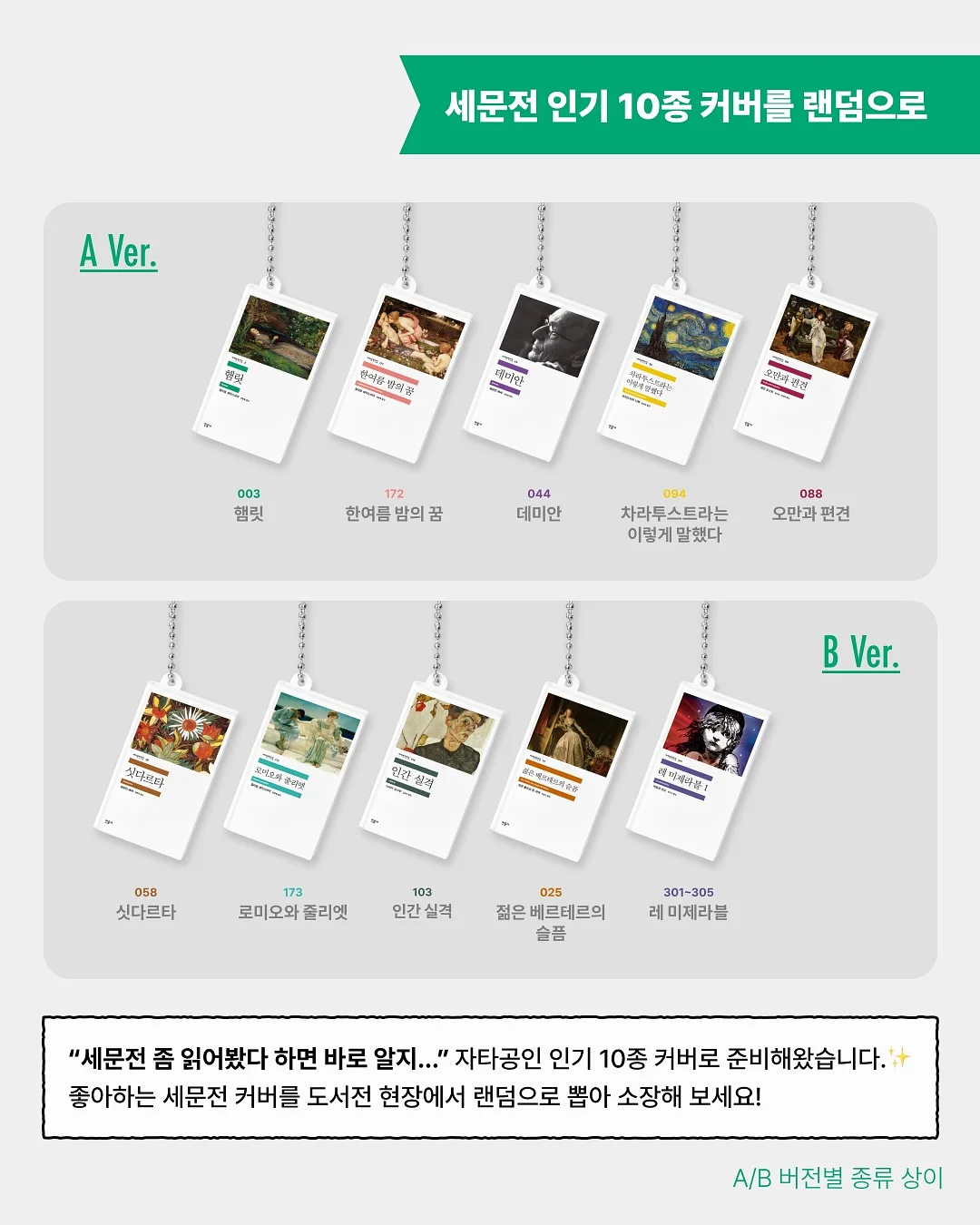 야외 탈의실 4