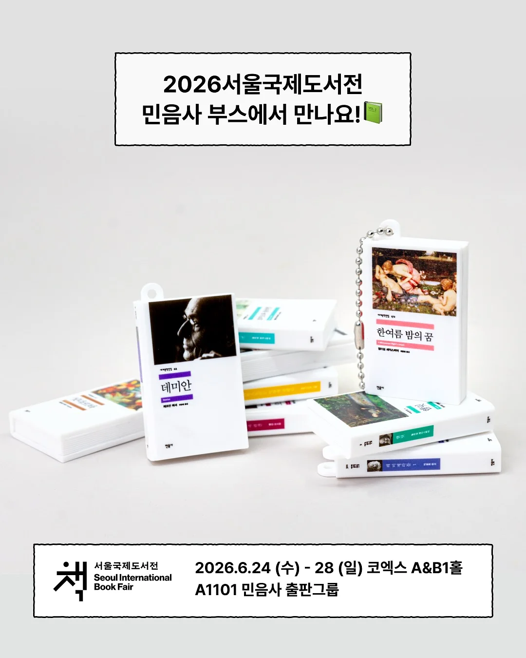 야외 탈의실 5