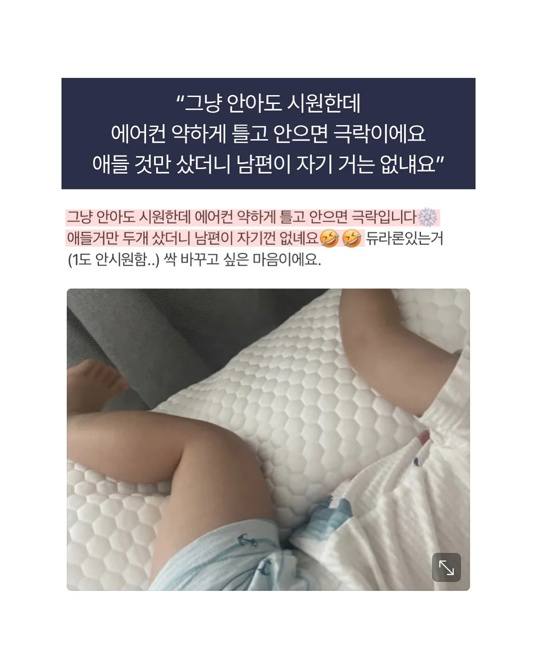 모모앤 옷 11