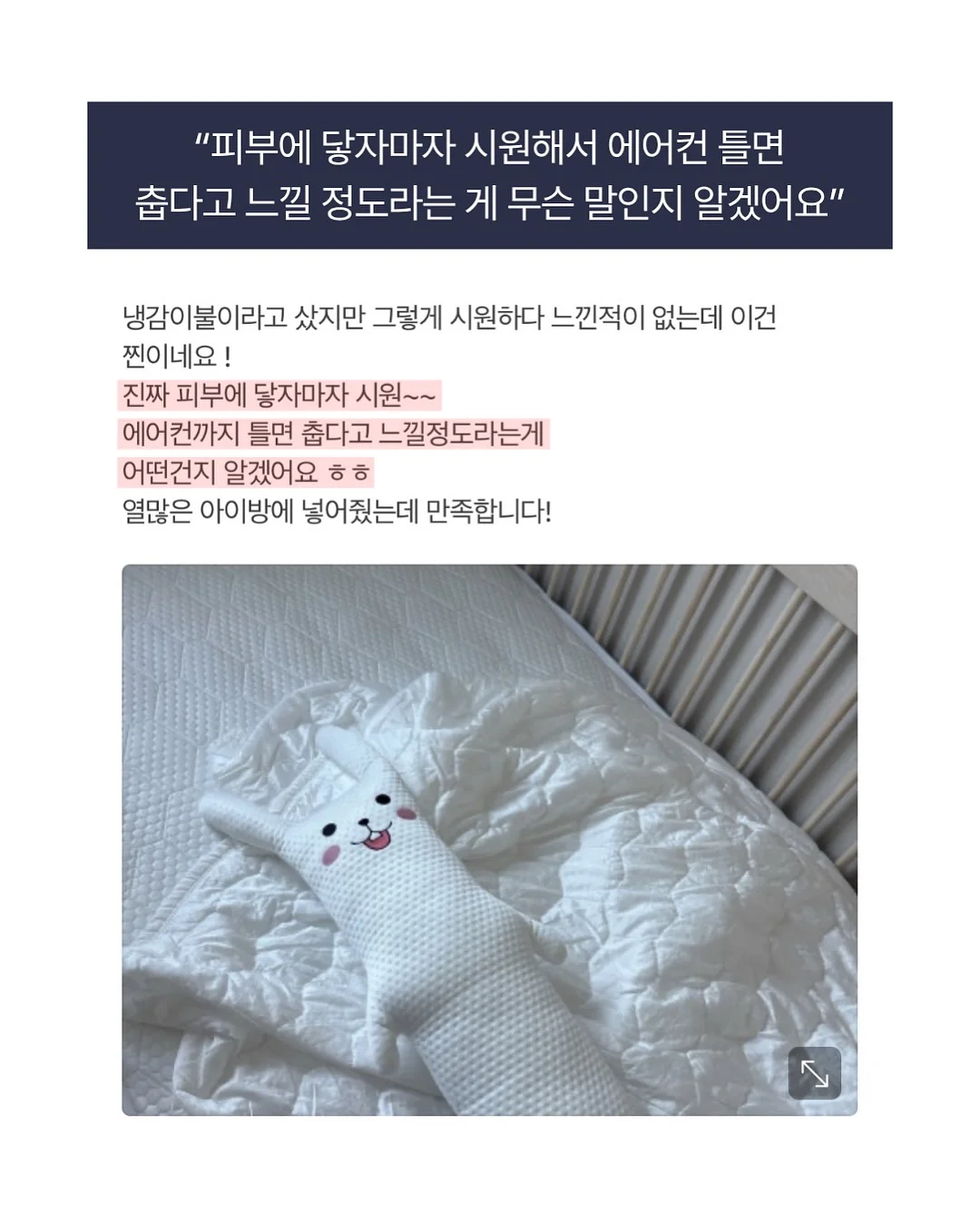 모모앤 옷 14