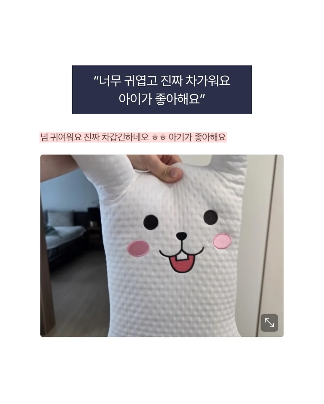 모모앤 옷 15