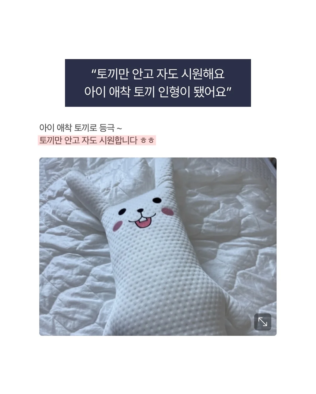 모모앤 옷 16
