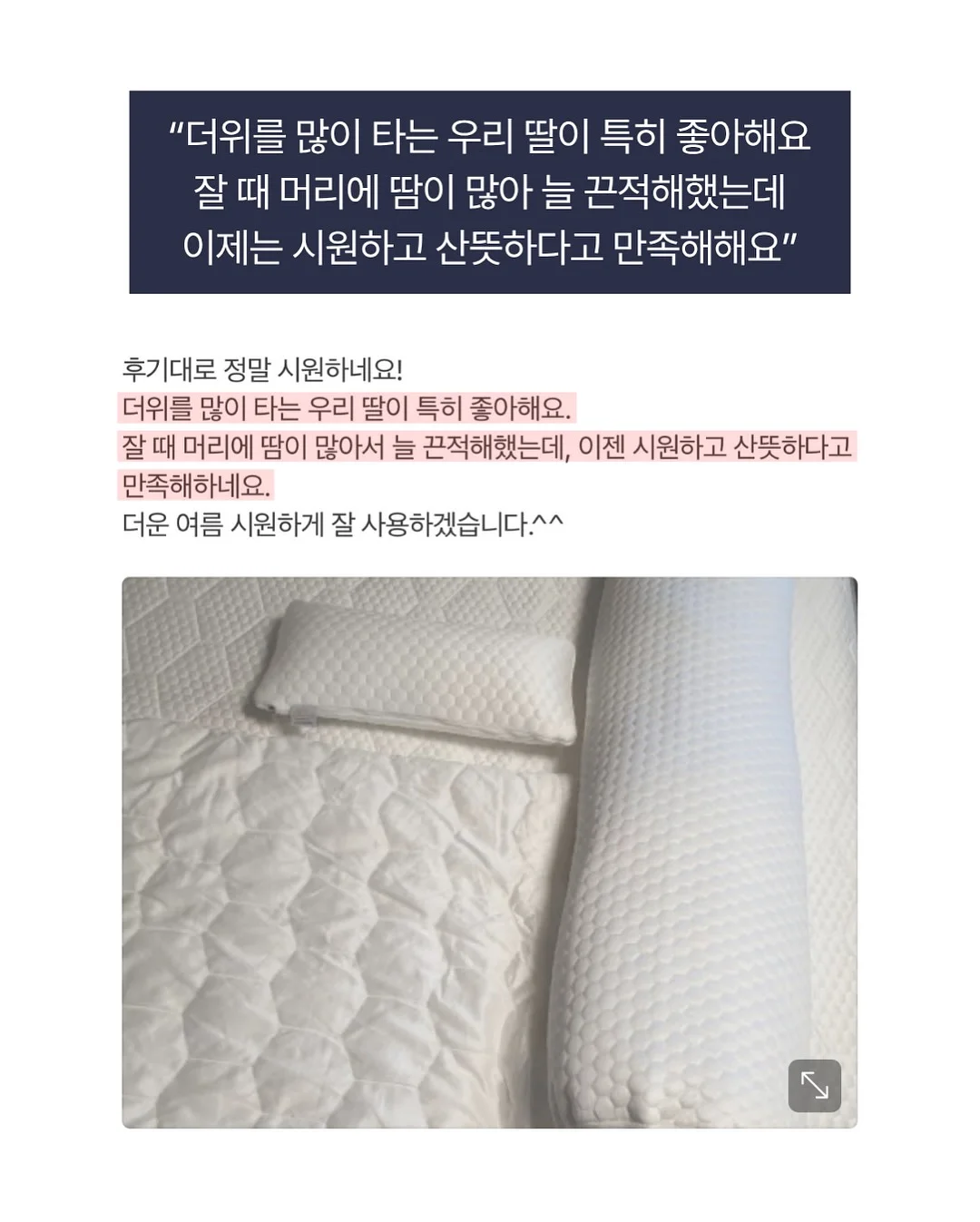 모모앤 옷 17