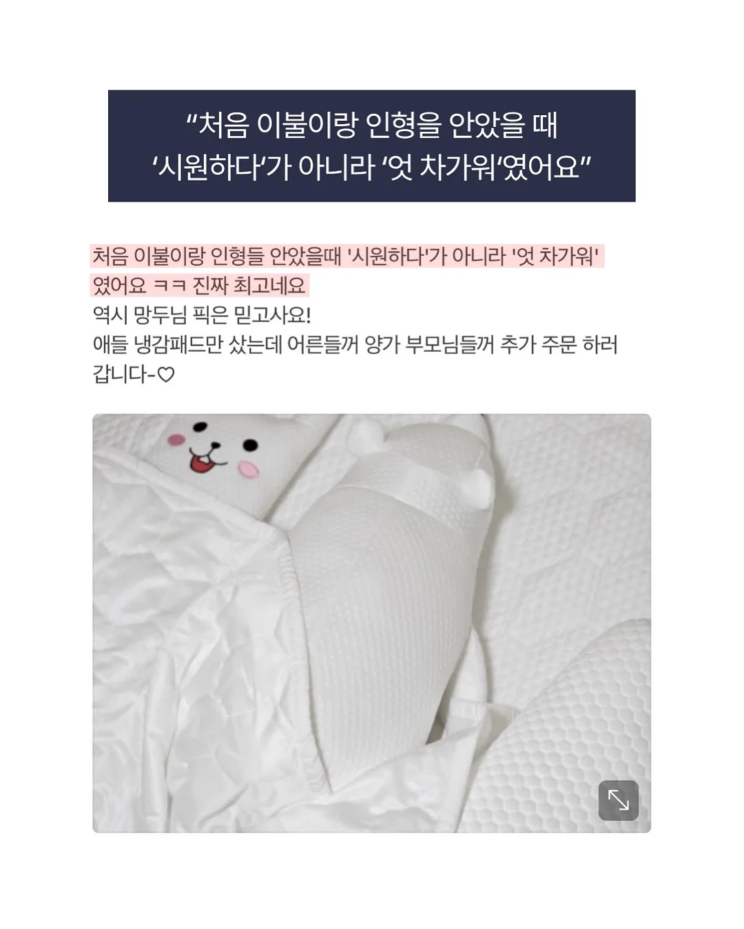 모모앤 옷 18