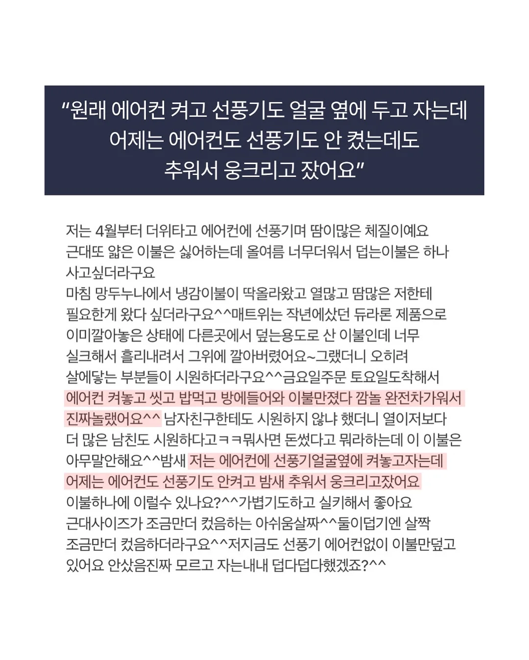 모모앤 옷 20