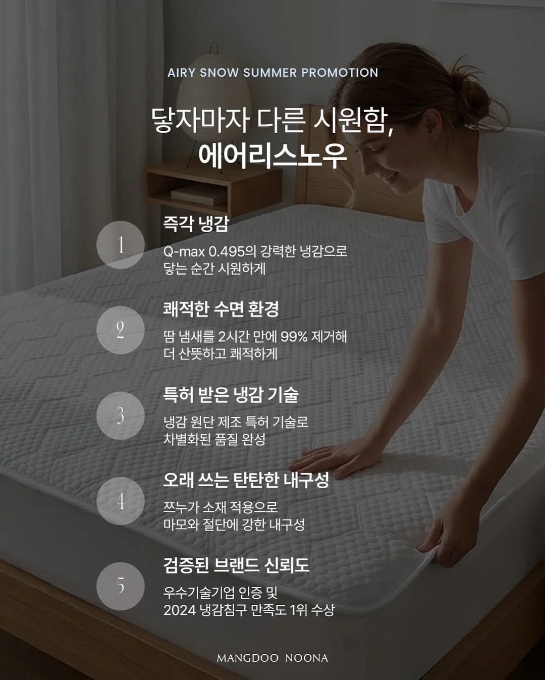 모모앤 옷 4