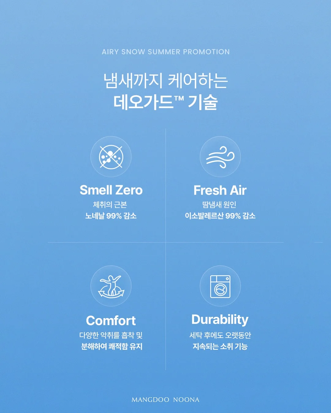 모모앤 옷 5