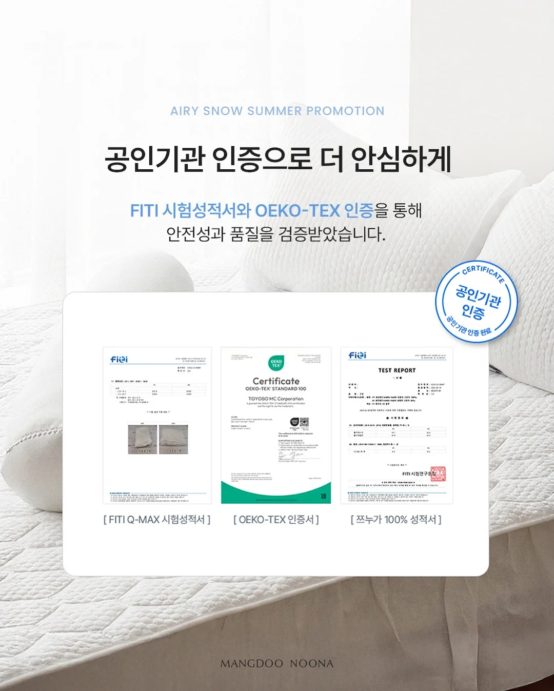 모모앤 옷 7