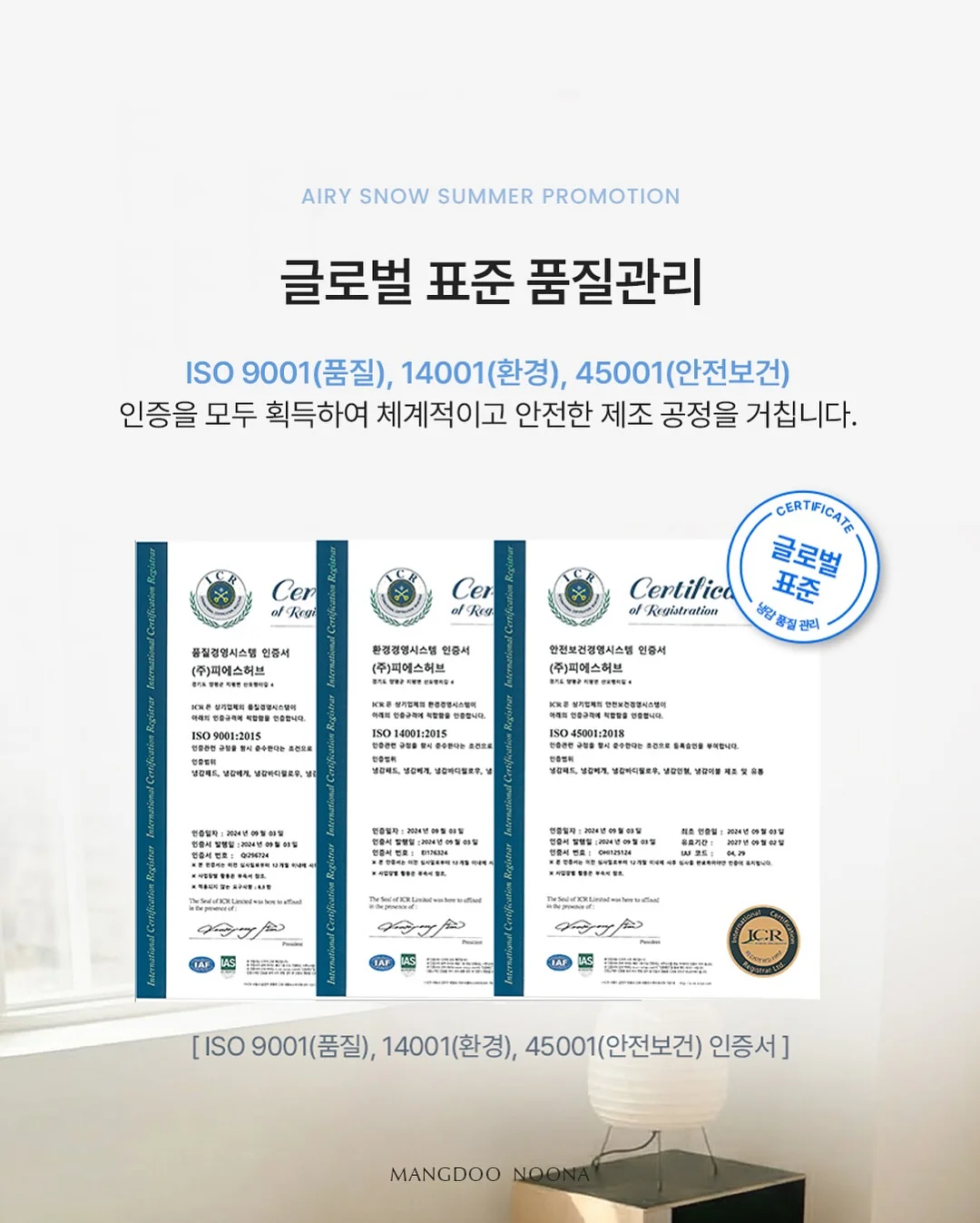 모모앤 옷 8