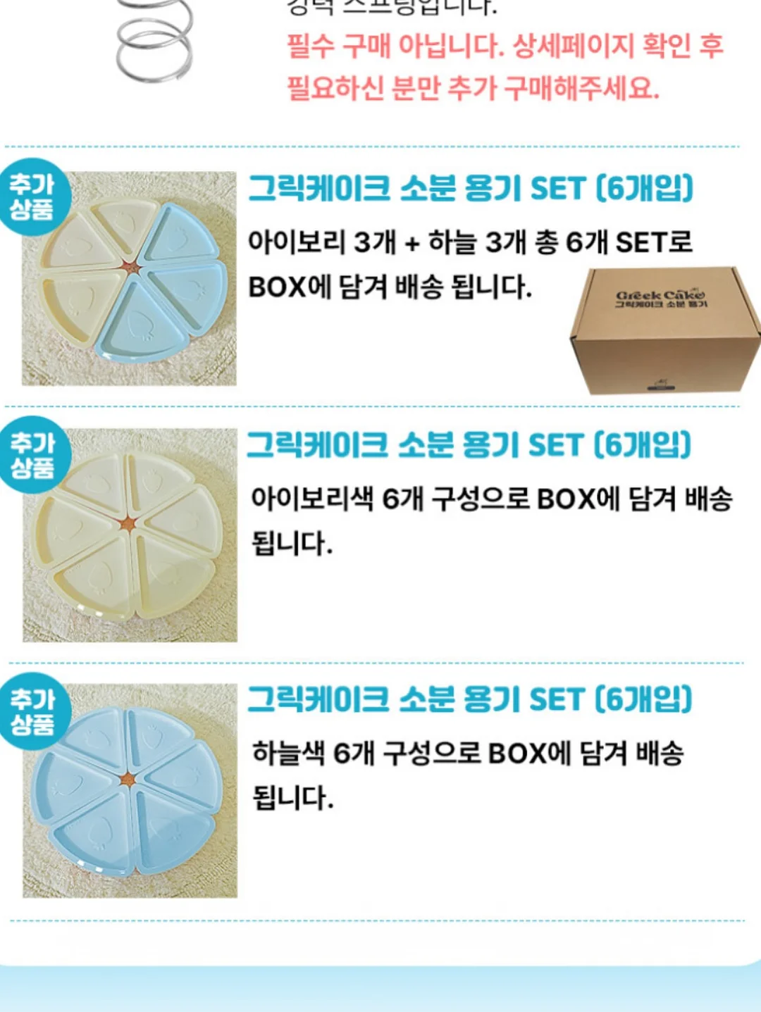 귀 보호 패치 11
