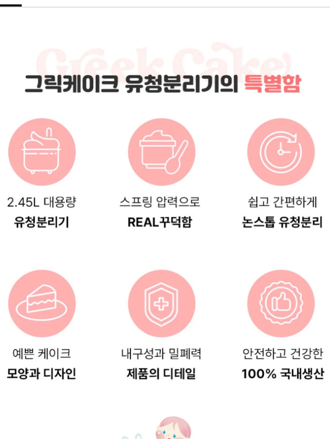 귀 보호 패치 12