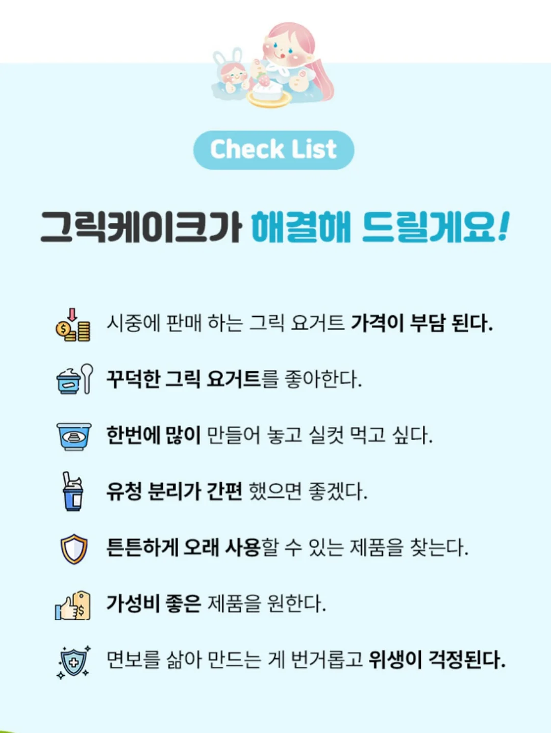 귀 보호 패치 13