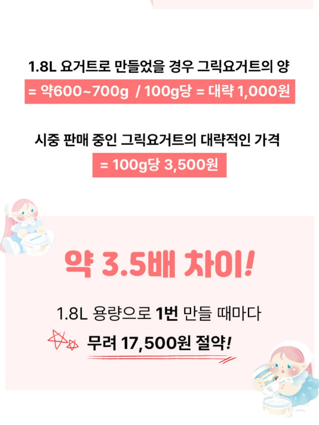 귀 보호 패치 15