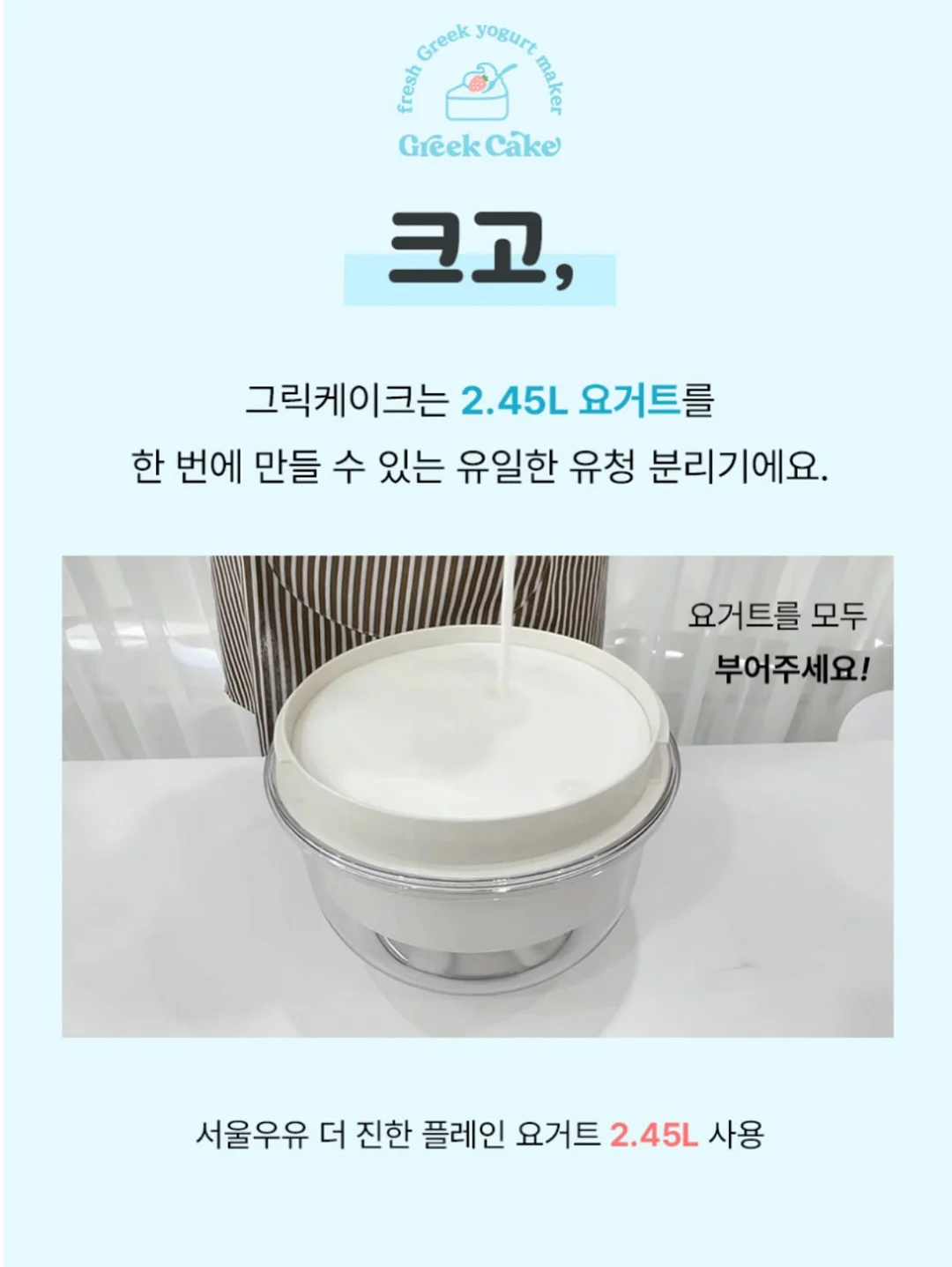 귀 보호 패치 16