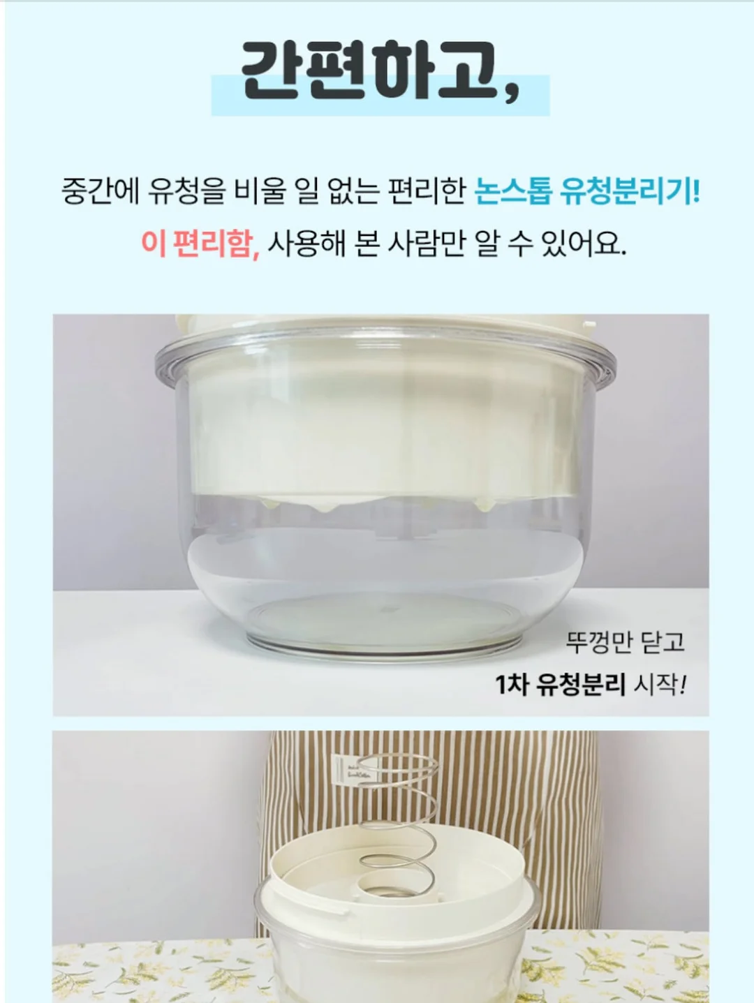 귀 보호 패치 17