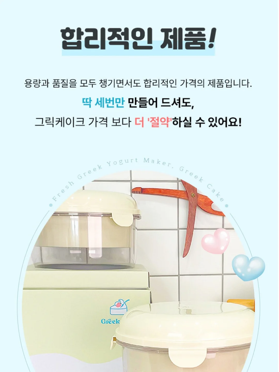 귀 보호 패치 18