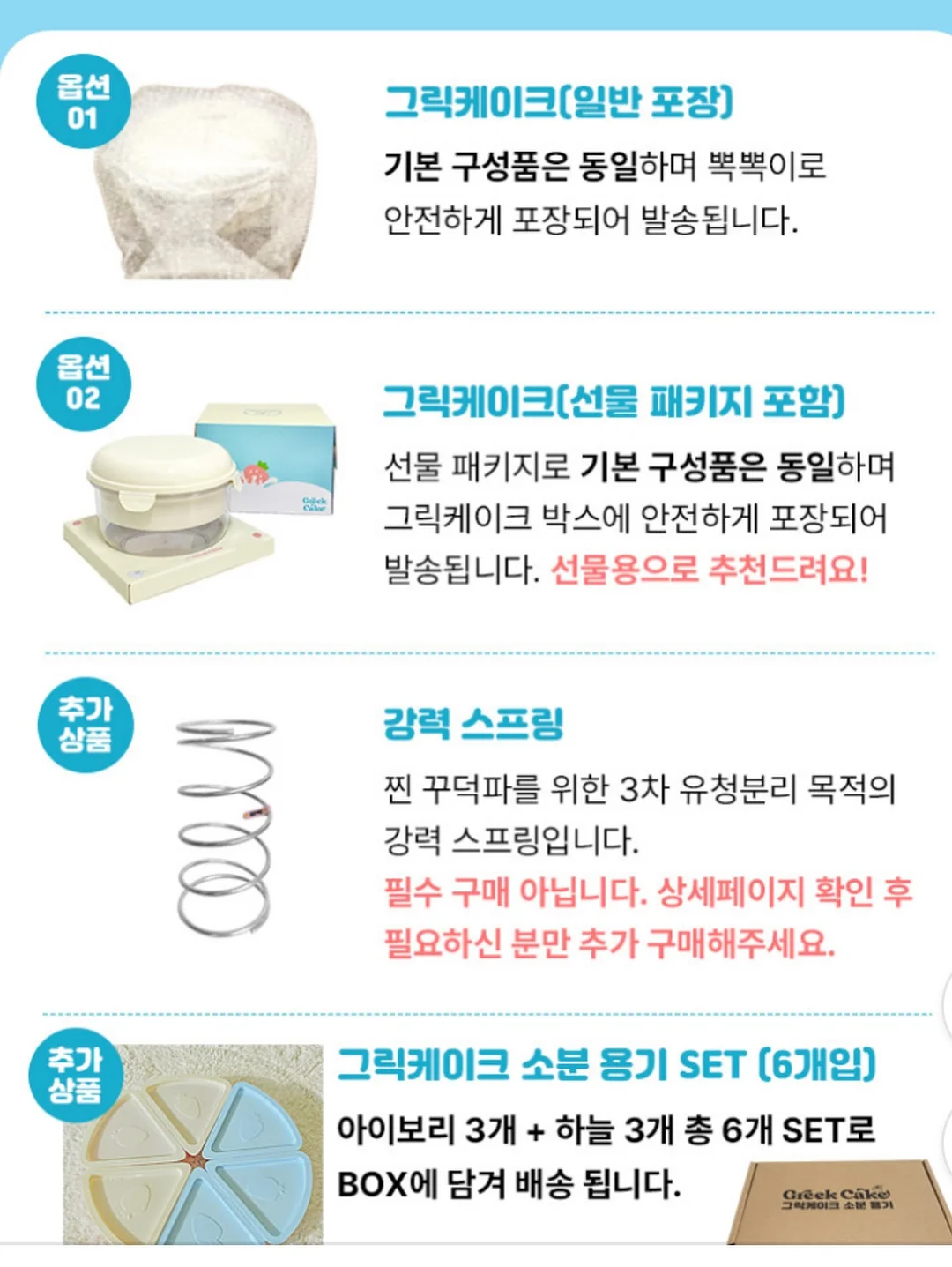 귀 보호 패치 10