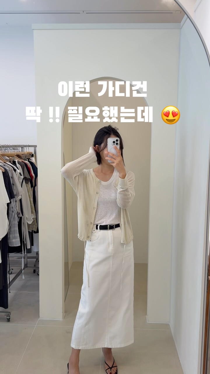 트렌드 팬츠