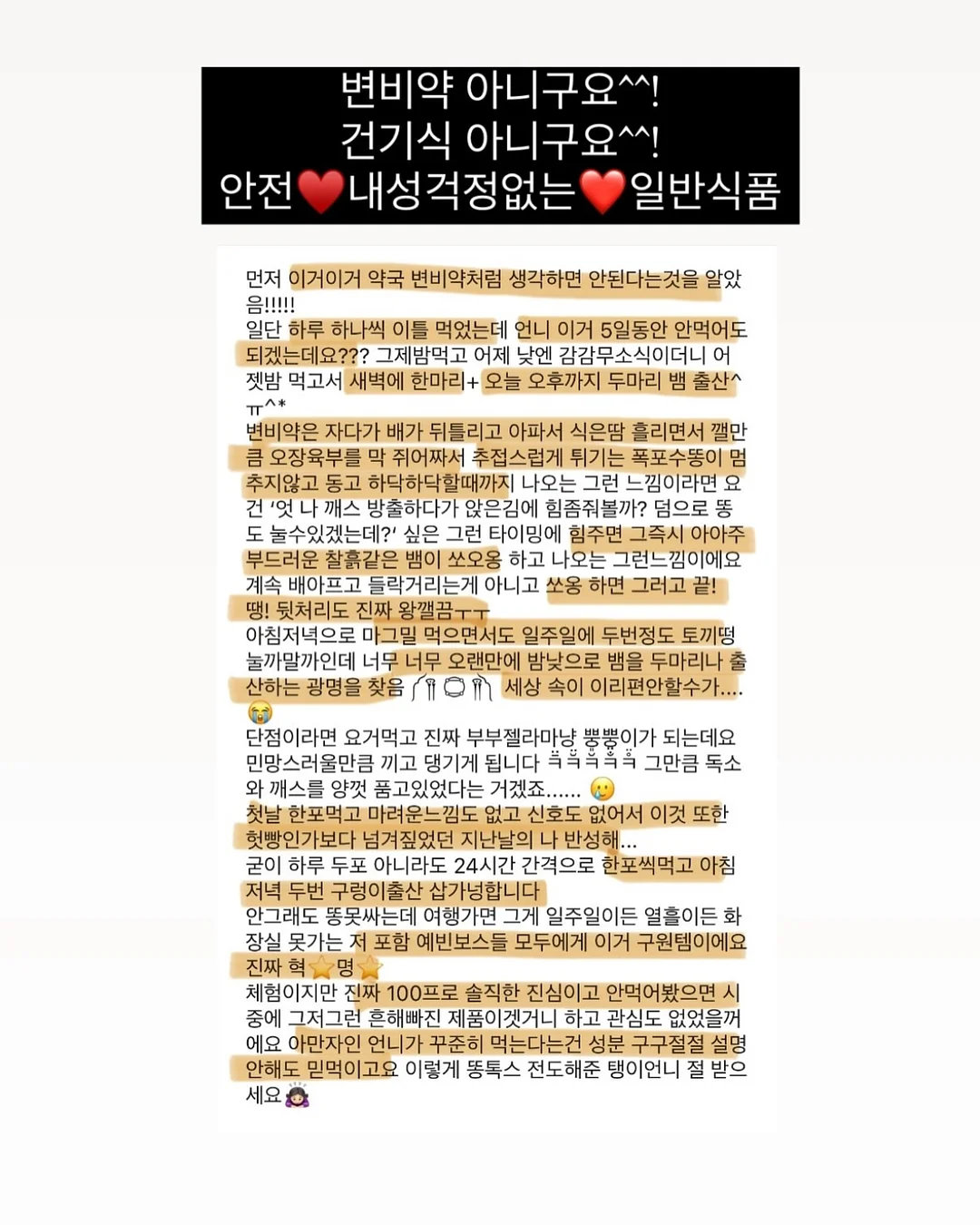 26년 운세 11