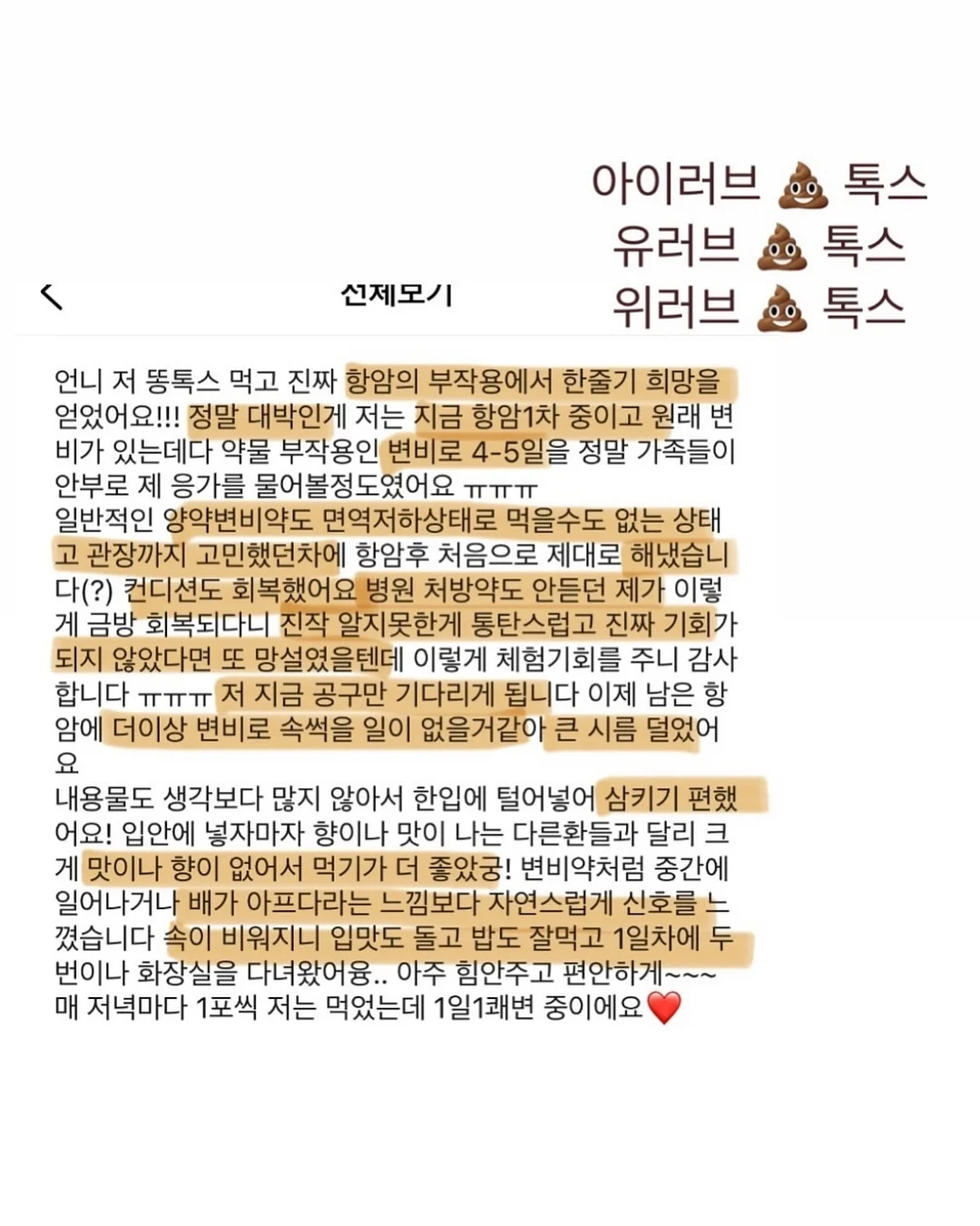 26년 운세 13