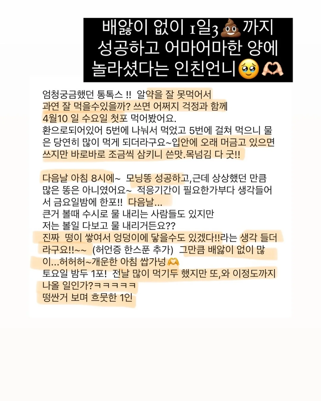 26년 운세 17