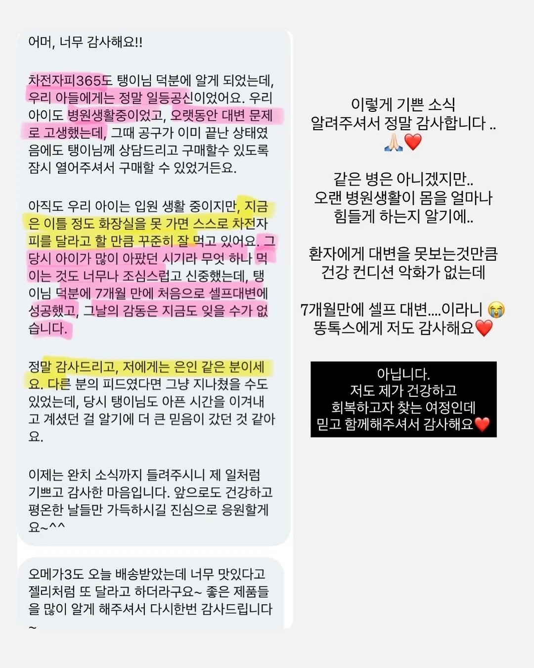 26년 운세 19