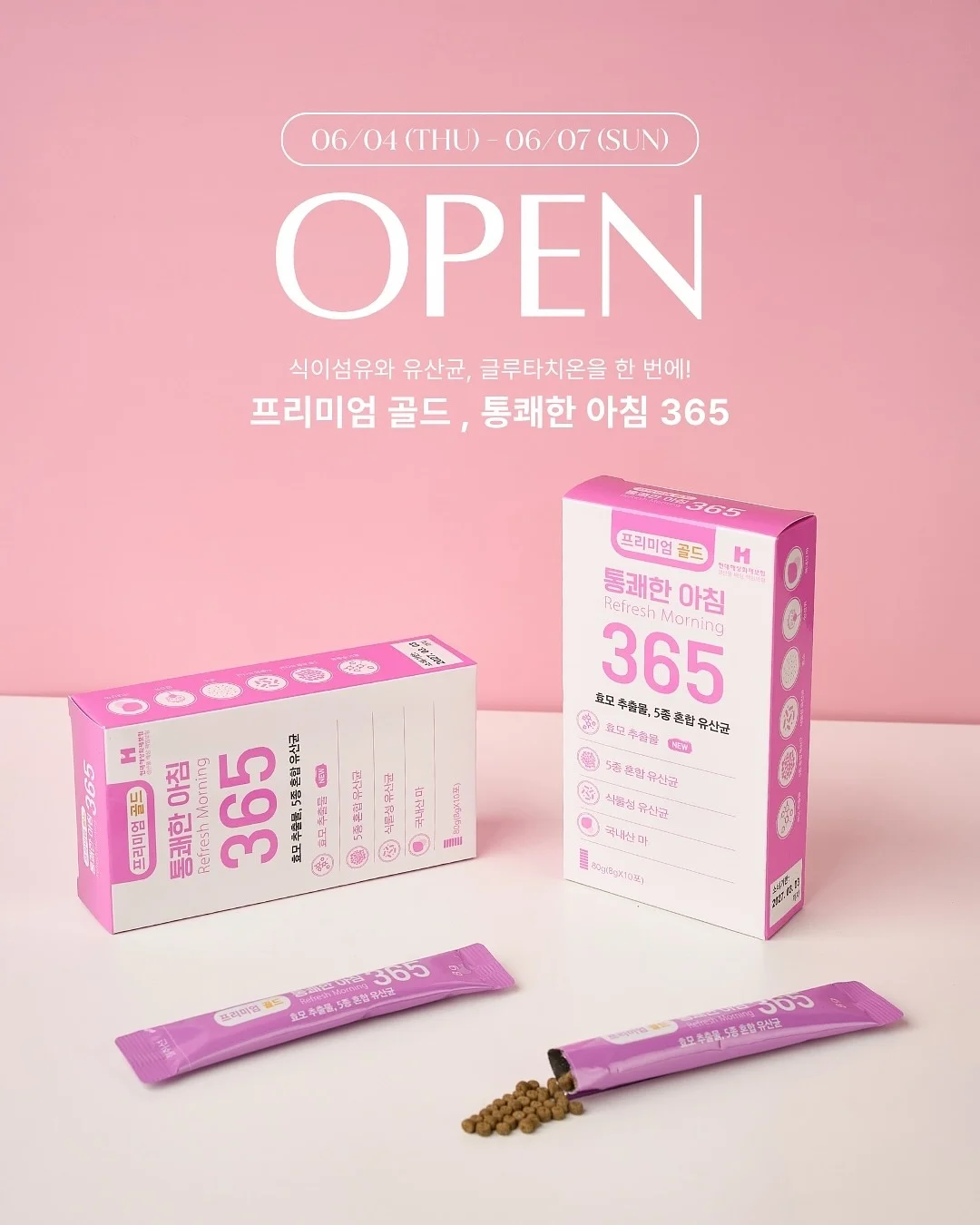 26년 운세 20
