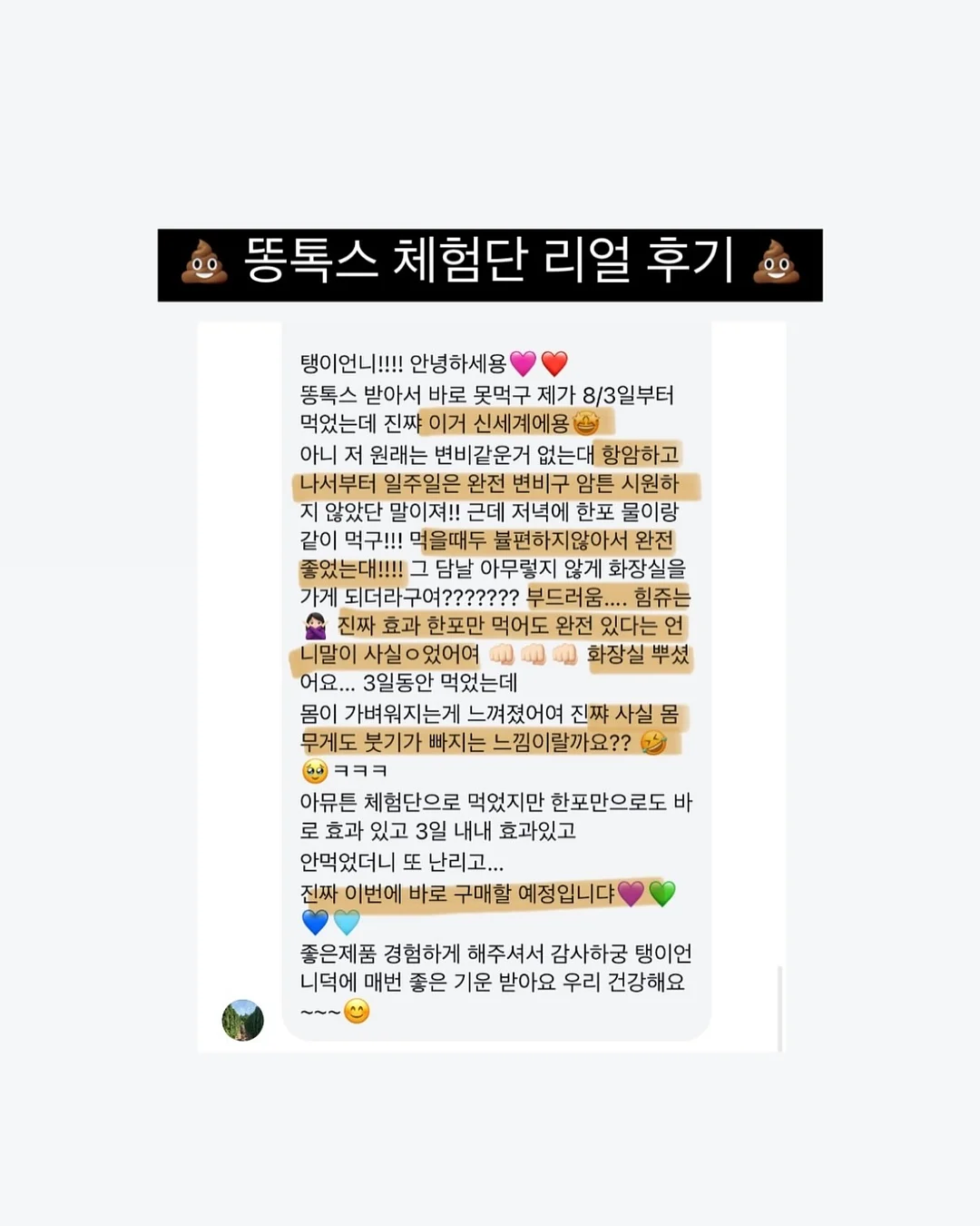 26년 운세 5