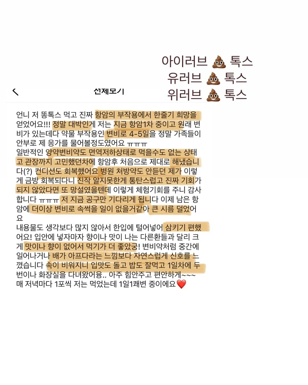 26년 운세 6
