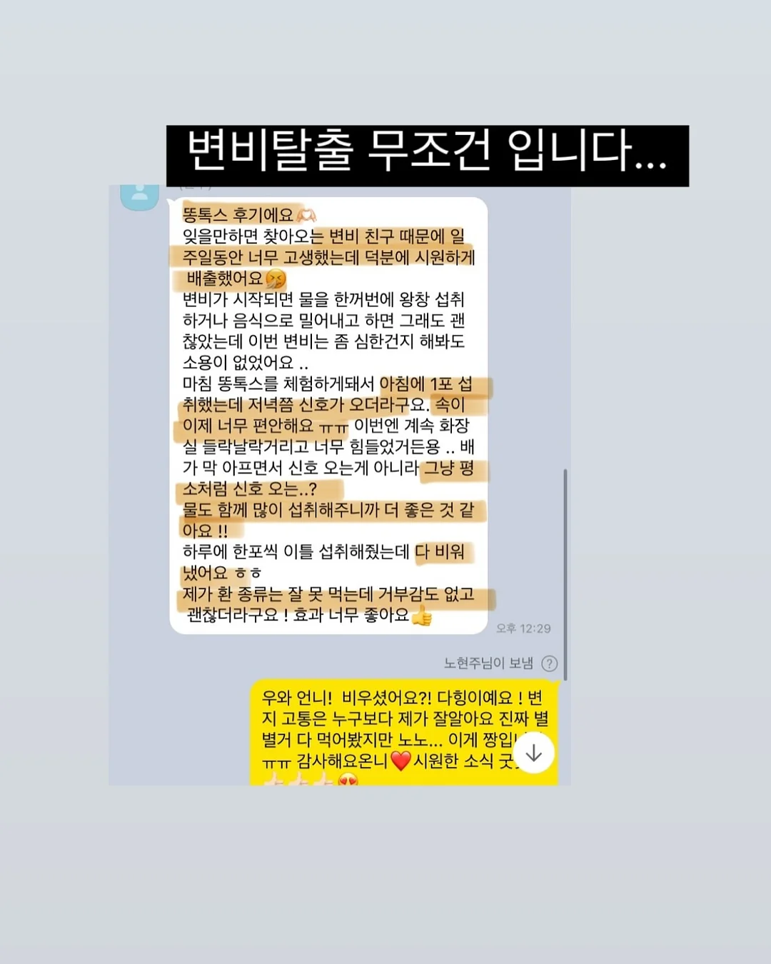 26년 운세 9