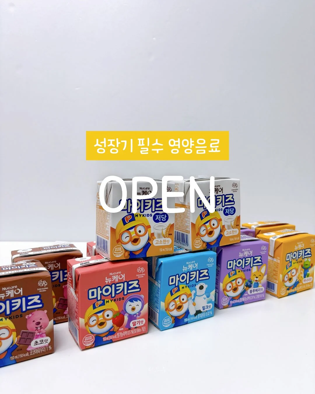 궁합 상담 1